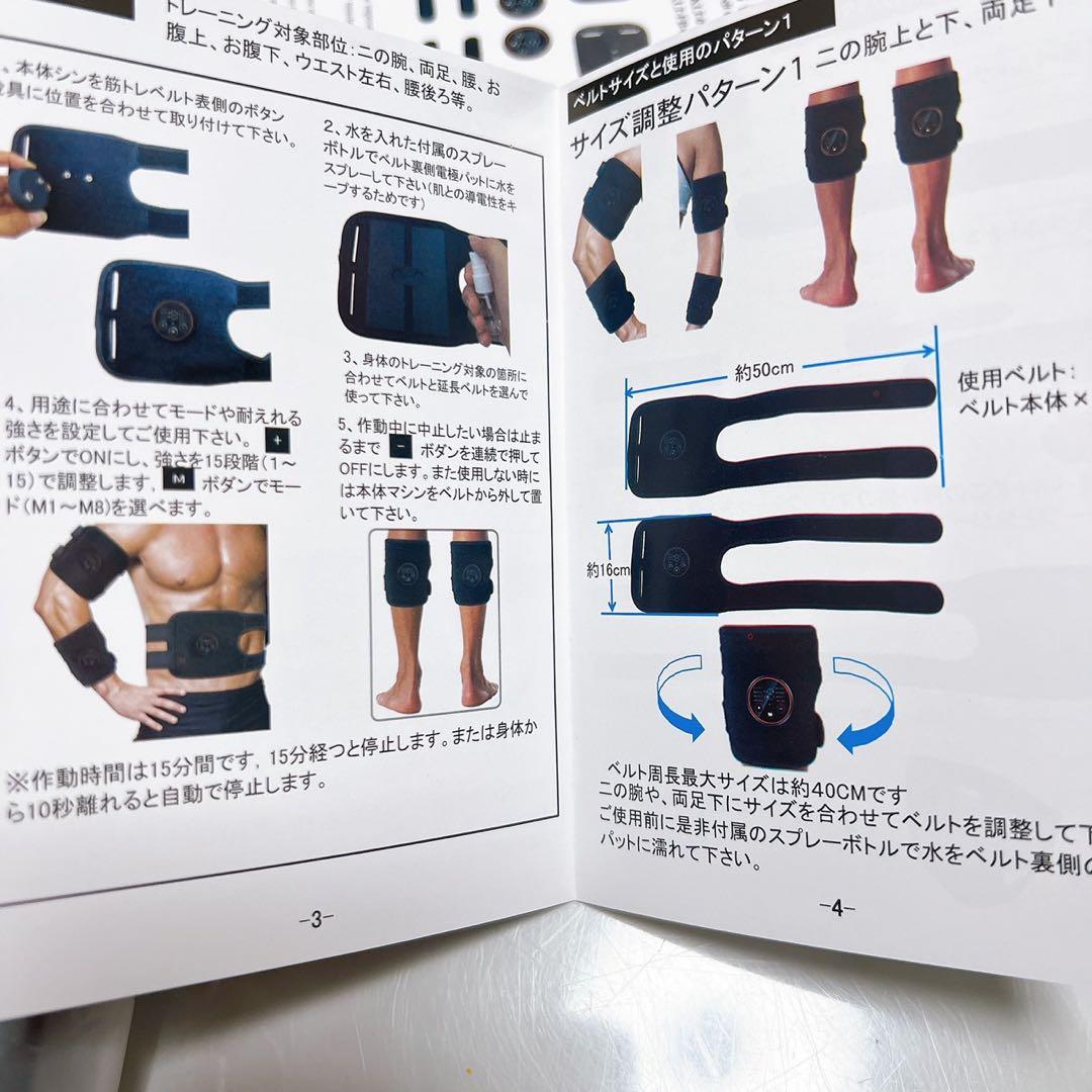 EMS腹筋ベルト フィットレスベルト2個セット ジェルシート不要