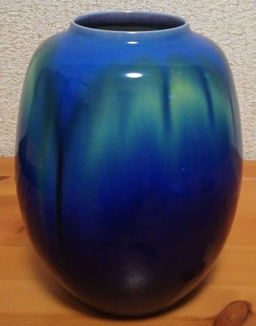 人間国宝　徳田八十吉作　九谷焼　碧明釉　金銘　花入　共箱　花瓶