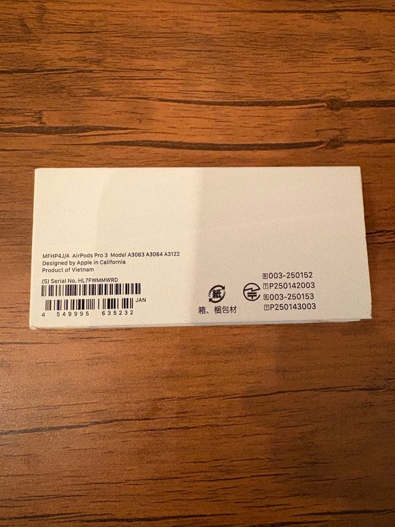 【新品未使用品】AirPods Pro 3 本体・新品