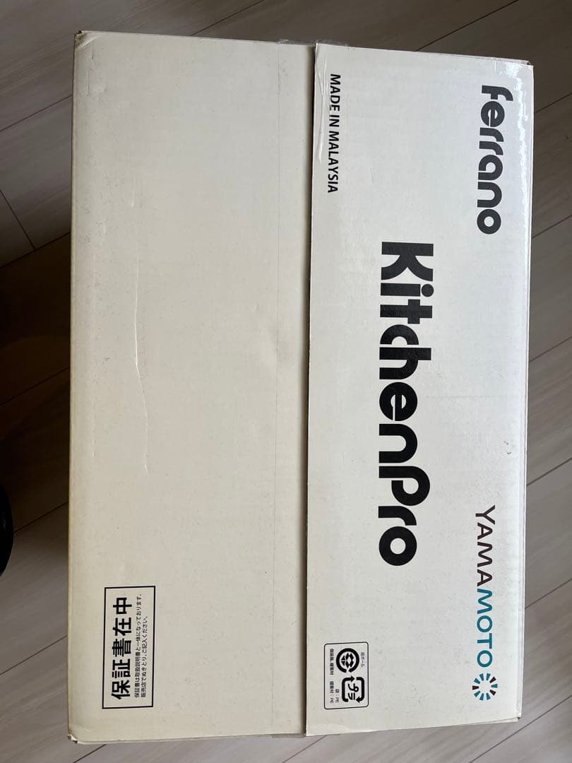 Ferrano KitchenPro FP31 フードプロセッサー