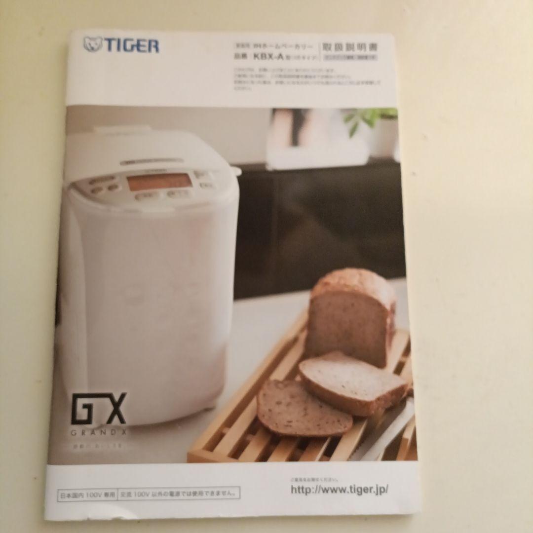 TIGER ホームベーカリー KBX-A