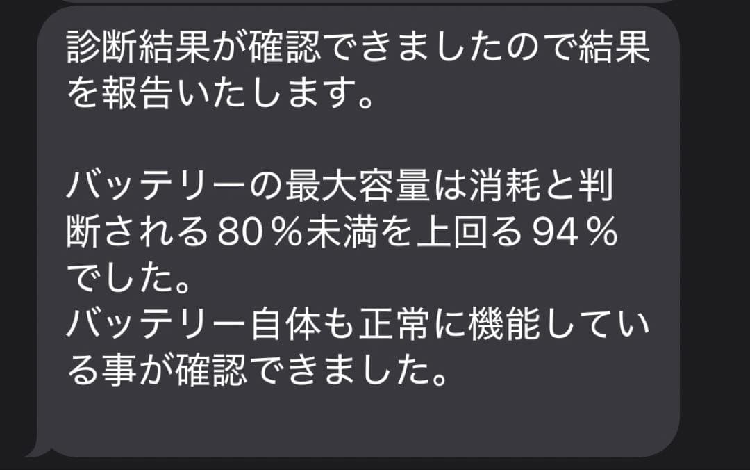 美品 中古 iPad mini 第5世代 Wi-Fi 64GB スペースグレイ