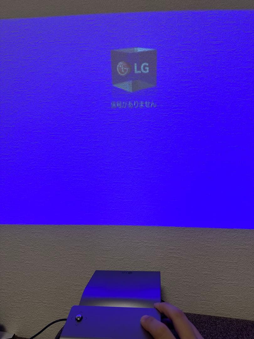 LG プロジェクター　超短焦点　PH450UG