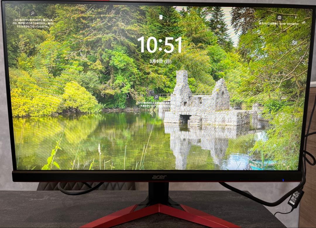 Acer ゲーミングモニター 24.5インチ　240Hz