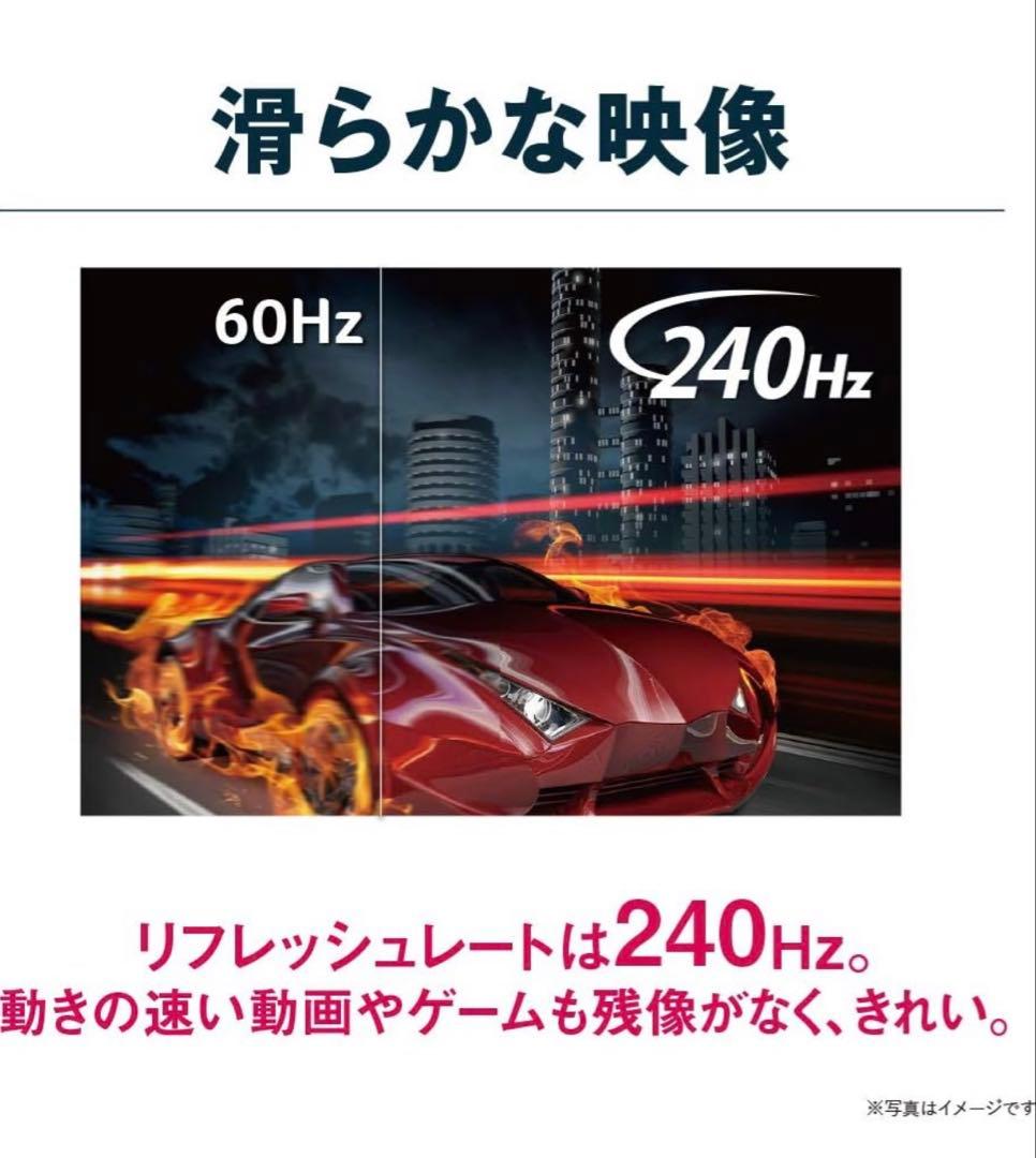 Acer ゲーミングモニター 24.5インチ　240Hz