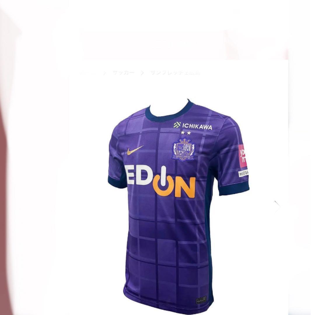 【新品】サンフレッチェ広島レジーナ レプリカユニフォームXL WEリーグ 公式