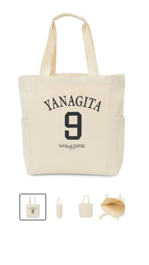 【新品未開封】開幕新商品　選手トートバッグ（９柳田悠岐）　２０２５新商品