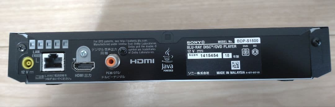 【ゆう様】SONY BDP-S1500 ブルーレイ/DVDプレーヤー