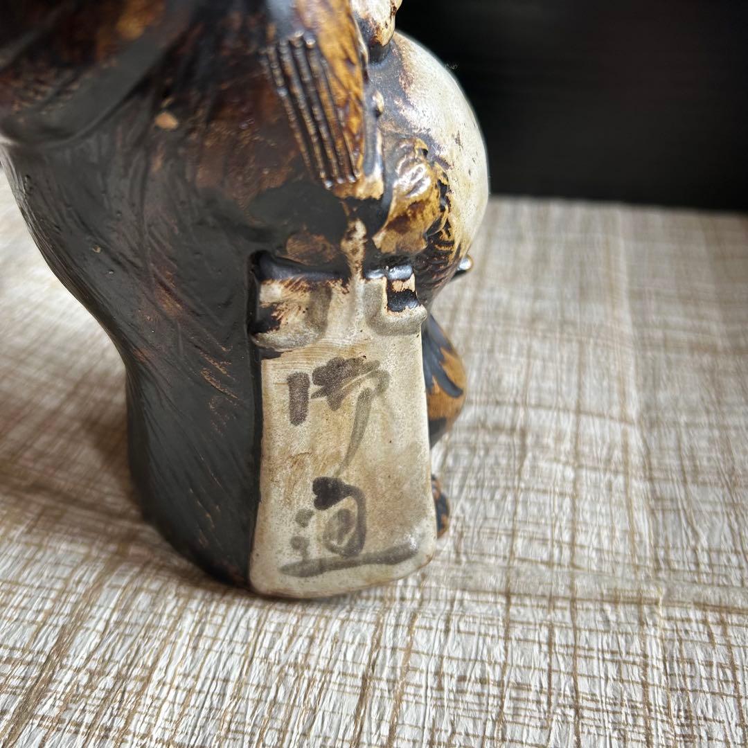 たぬき 狸 置物 信楽焼 古美術 戦前戦後 ヴィンテージ マスコット