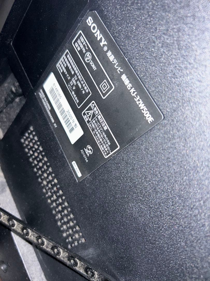 SONY KJ-32W500E 32インチ液晶テレビ　2020年製