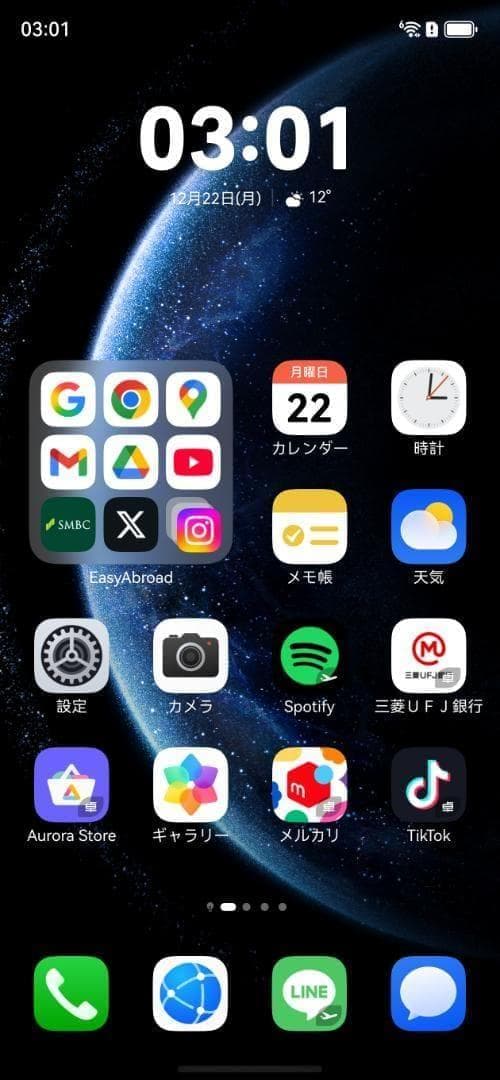 【新品未開封】HUAWEI Mate 80 16GB/512GB 中国版