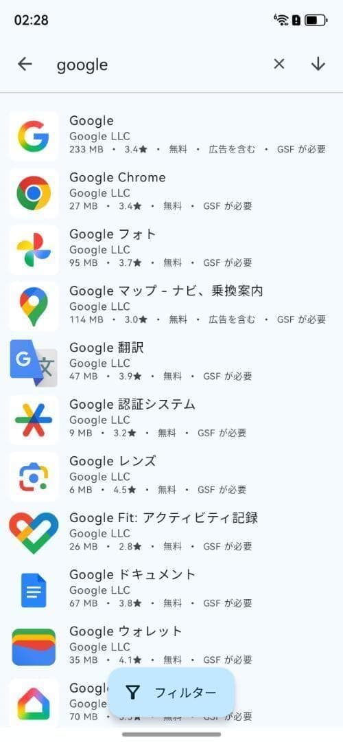 【新品未開封】HUAWEI Mate 80 16GB/512GB 中国版