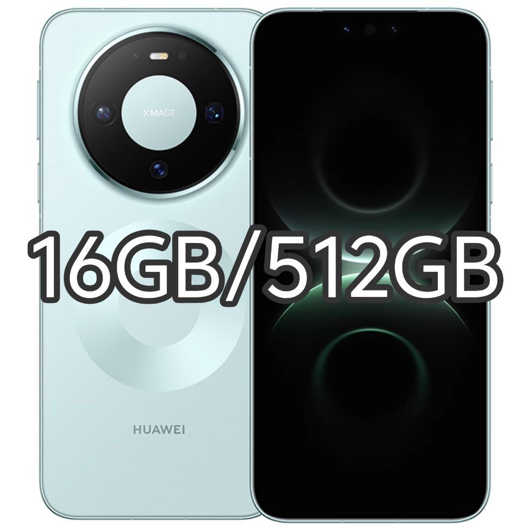 【新品未開封】HUAWEI Mate 80 16GB/512GB 中国版