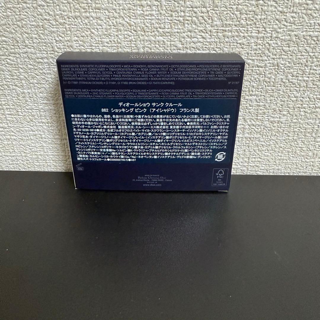 ❗️限定値下げ中❗️ディオールショウ　ミスディオール　コレクション限定品862
