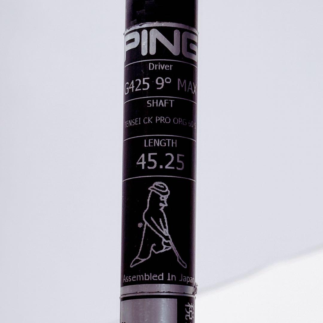 ピンスリーブ　ドライバー用 TENSEI ck PRO オレンジ 60-S