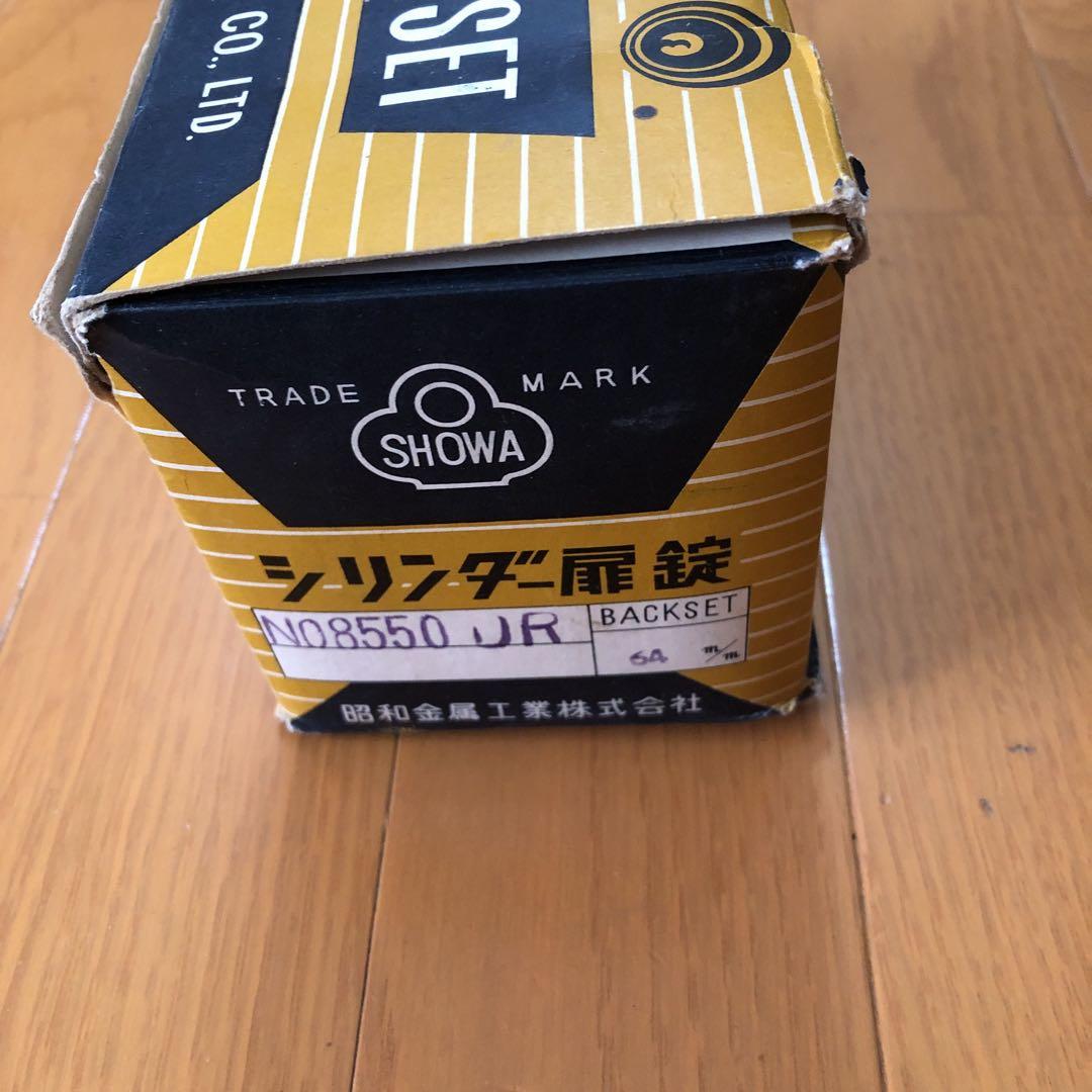 SHOWA シリンダー扉錠　NO8550JR