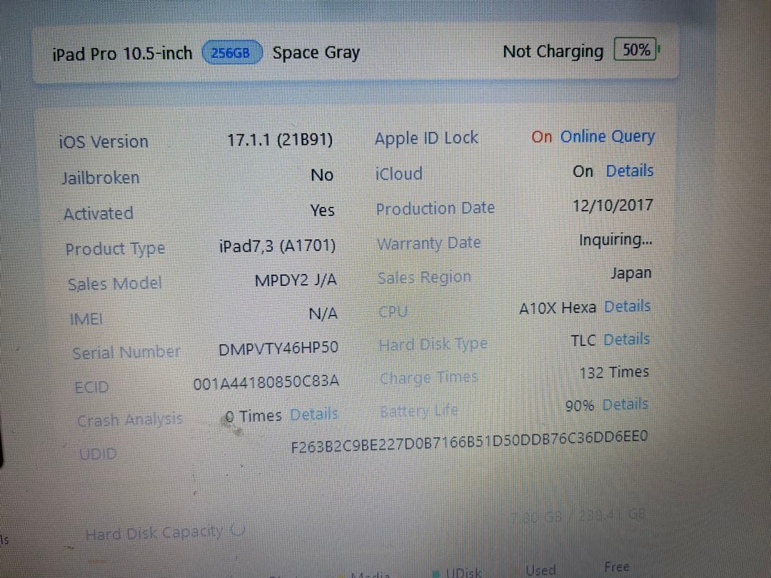 Apple iPad pro 10.5インチ256GB