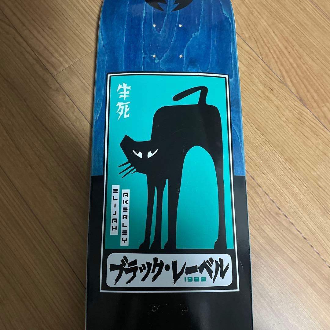 スケートボード BLACK LABEL ELIJAH AKERLEY 9.0