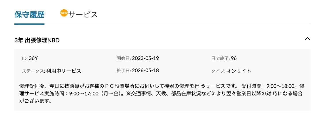 ThinkPad T14s Gen 3 メモリ 16GB SSD 256GB