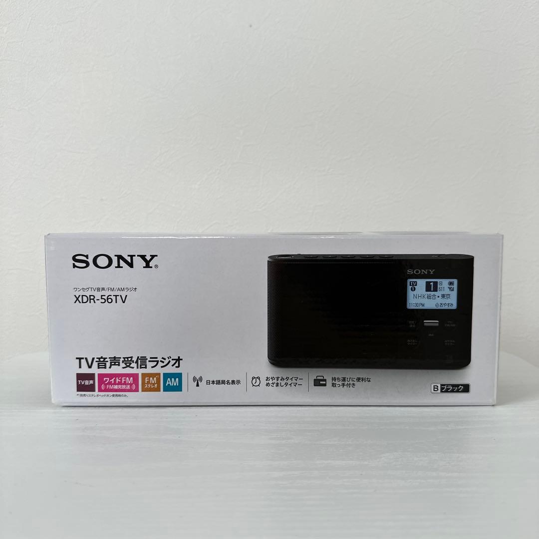 ☆SONY☆XDR-56TV☆ワンセグTV/FM/AMラジオ☆美品☆欠品あり☆