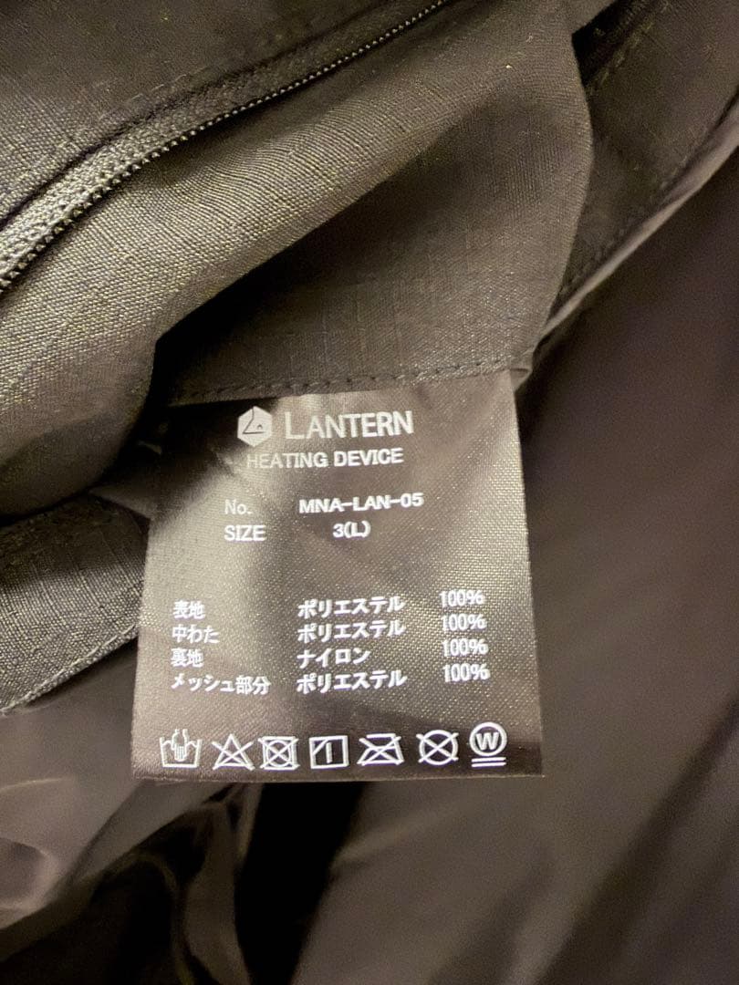 Lサイズ 【LANTERN/ランタン】HEATING HOODED COAT
