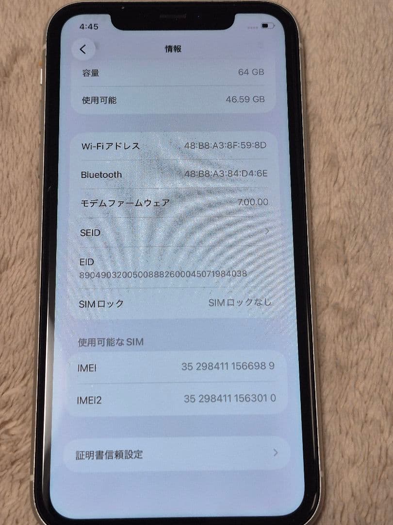 iPhone11 64GB ホワイト　SIMフリー