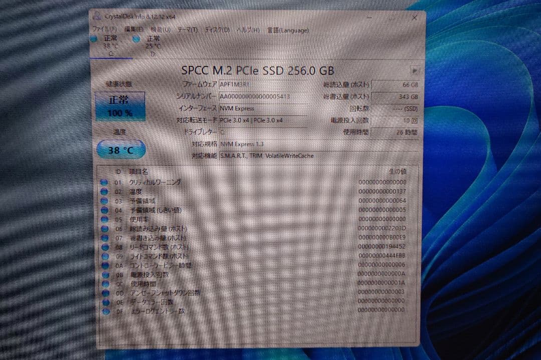 Windowsデスクトップ HP Elitedesk 800 G4 SFF win11 i7-8700 1