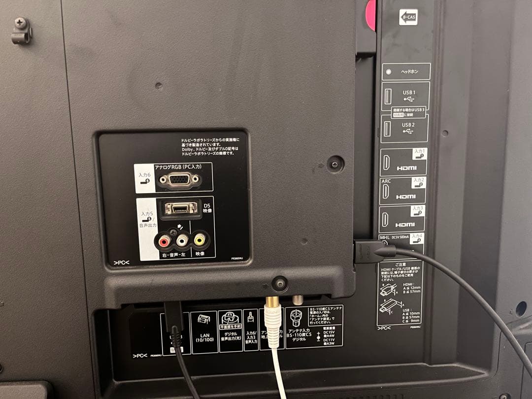 タックン　SHARP AQUOS クアトロンプロ LC-60XL10