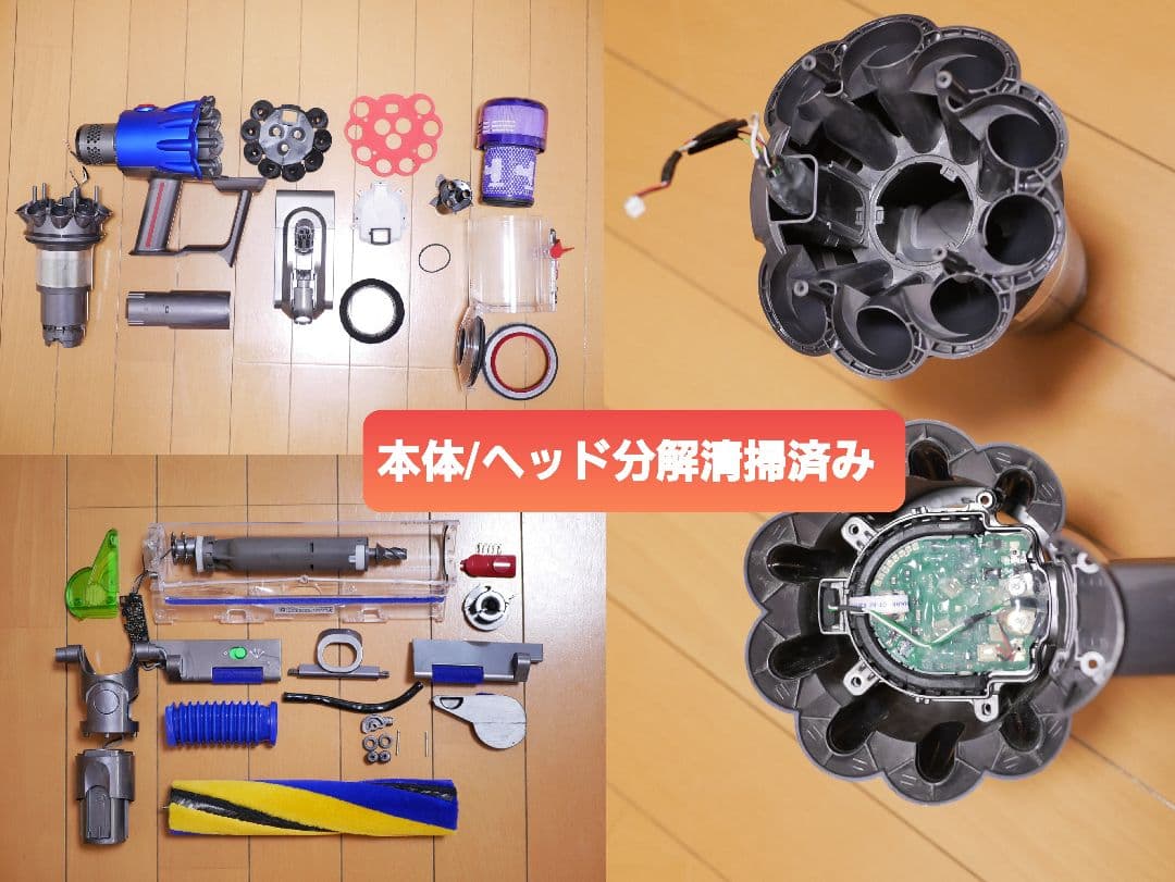 Dyson v12 sv20detect slim分解清掃済