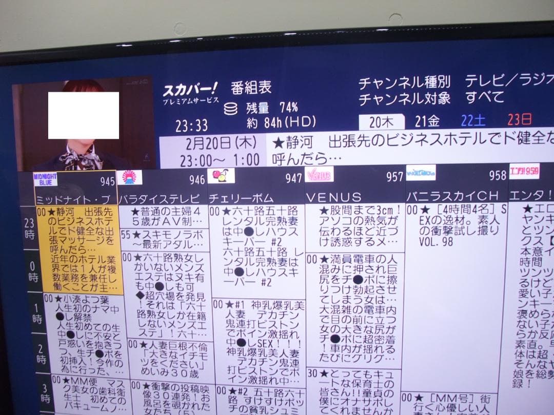 Panasonic TZ-HR400P　全視聴　万が一視聴出来なくなっても安心