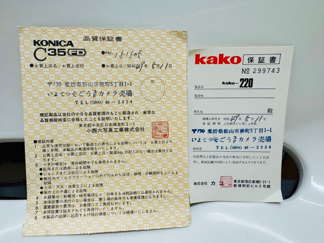 中古品 オリンパス35DC カメラ kako 220フラッシュ