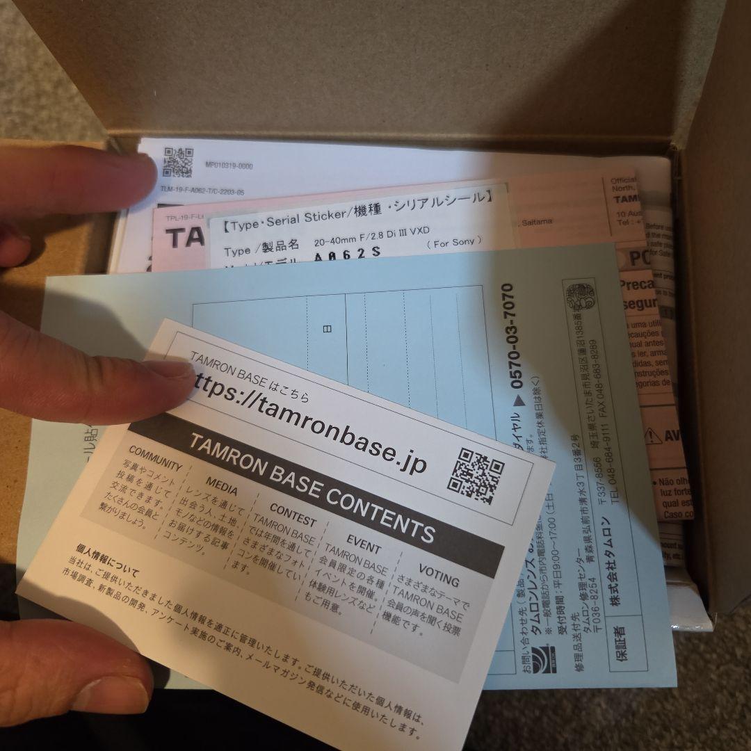 m*u様 TAMRON 20-40mm F/2.8 Di III VXD
