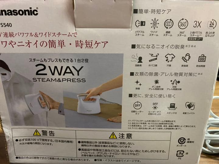 Panasonic アイロン