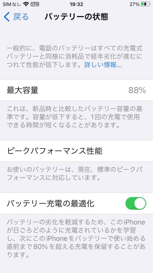 iPhone 7 美品 SIMフリー ゴールド 本体 Apple 送料無料