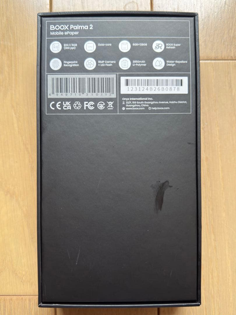Onyx Boox Palma 2 電子書籍リーダー本体 黒
