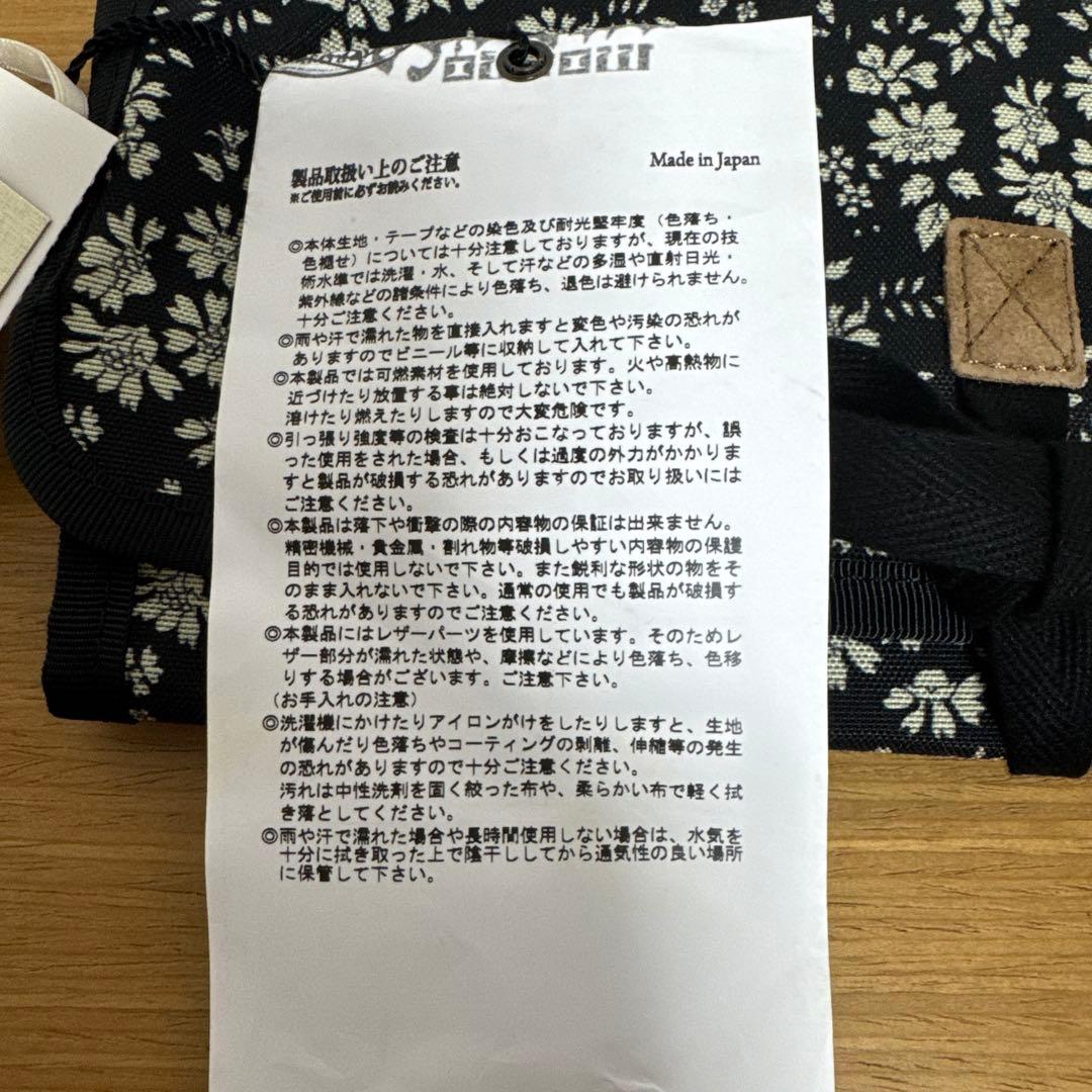 超レア　Hug O War × Monro リバティ　かペル