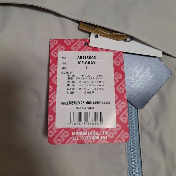 【新品未使用】ARG スノーボード ウェア ジャケット