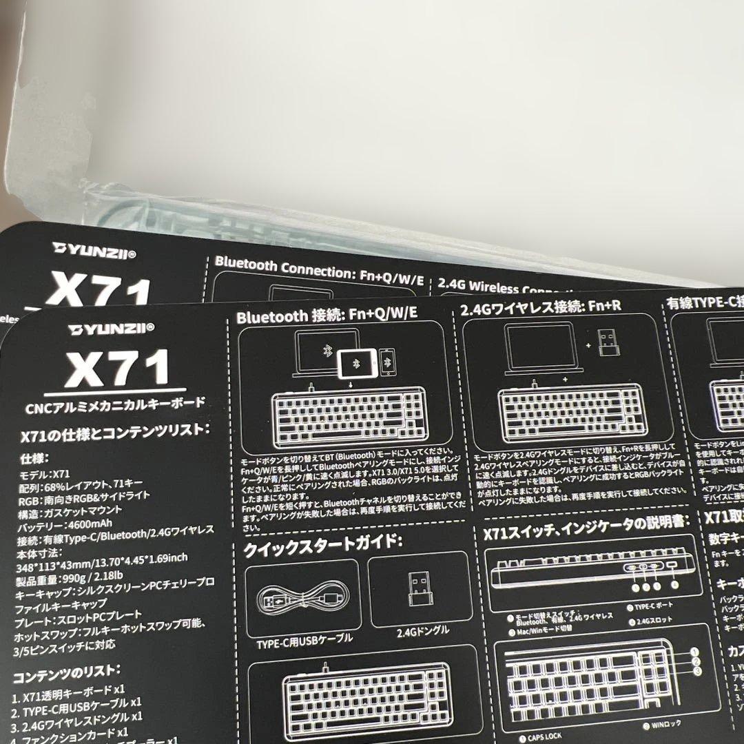 512441 YUNZII X71 メカニカルゲーミングキーボード　ライトブルー