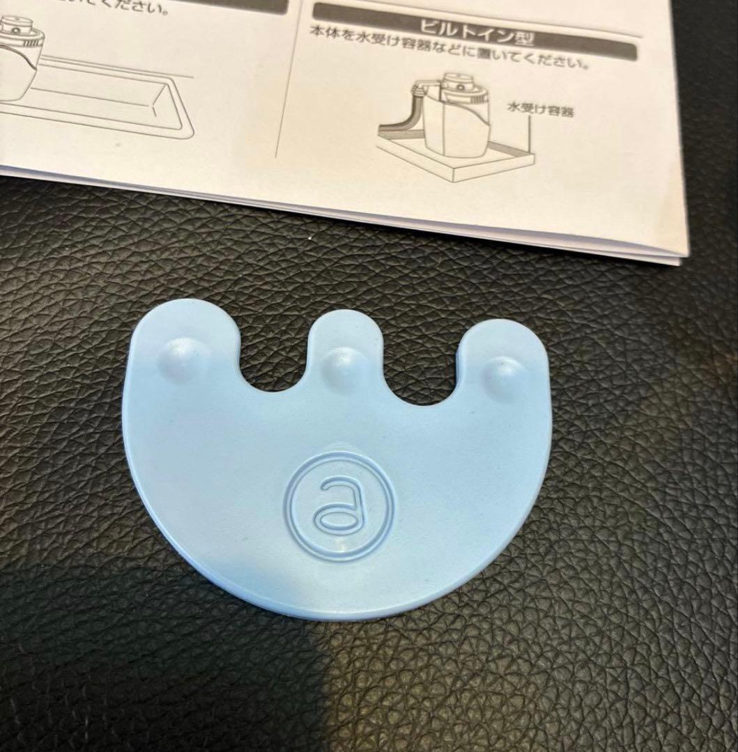 2個セット　eSpring浄水器Ⅱ用　カートリッジ