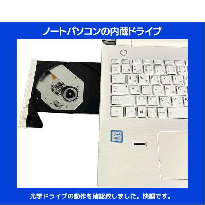 【i7×16GB×新品256GB】東芝 Dynabook／指紋認証✨TA07