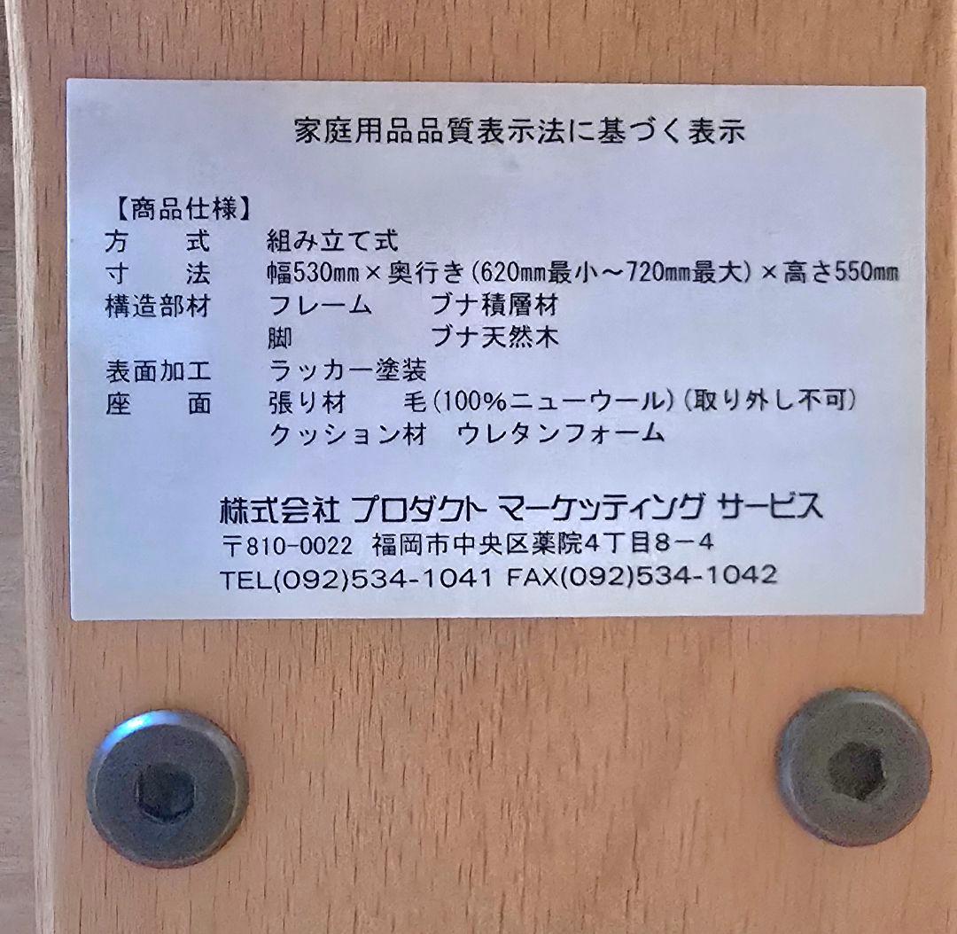 【Rybo】リボ バランスイージーチェア　カバー付き 木製フレーム　健康用品