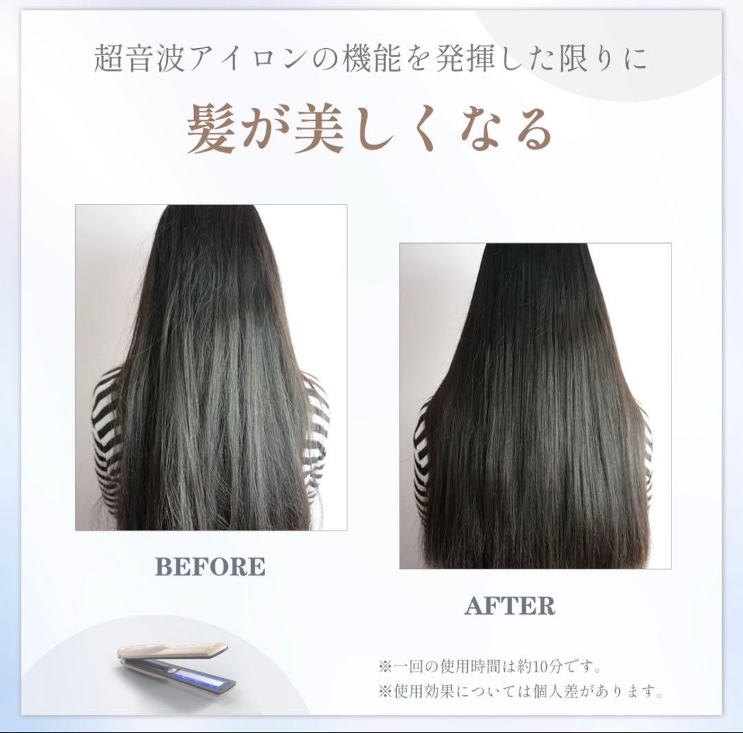 Kibser 超音波ヘアアイロン