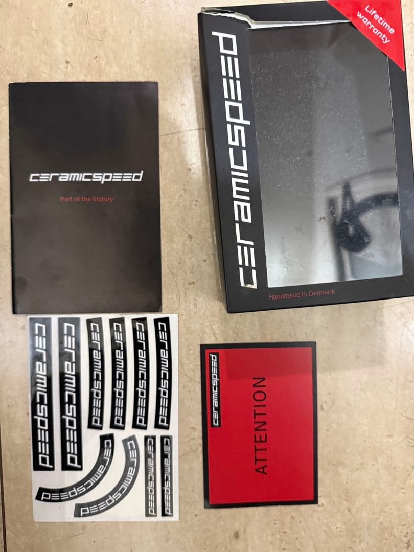 セラミックスピード OSPW ビッグプーリー 12S 9250/8150用