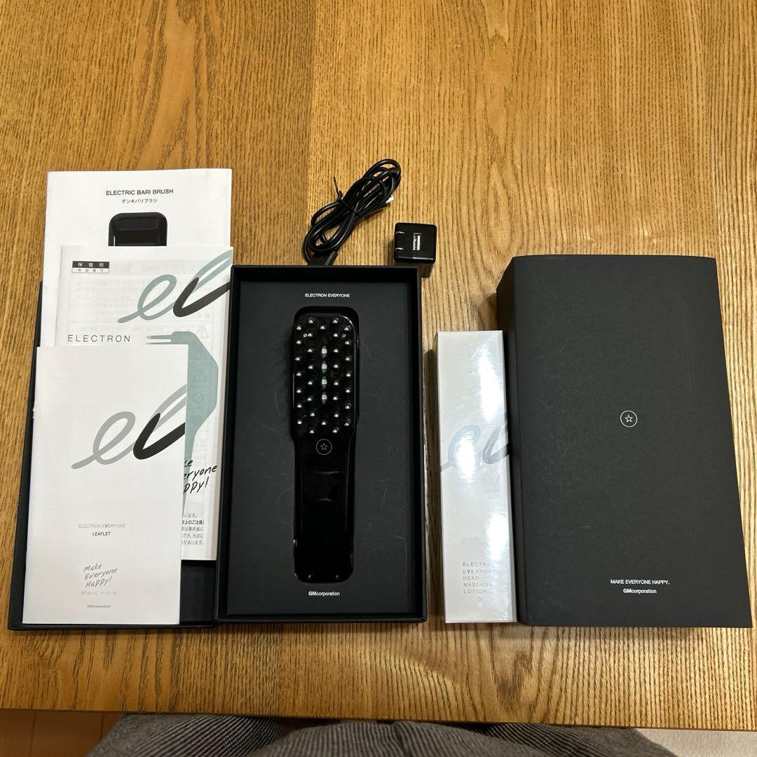 ELECTRON(エレクトロン) 電気バリブラシ 美容機器 正規品