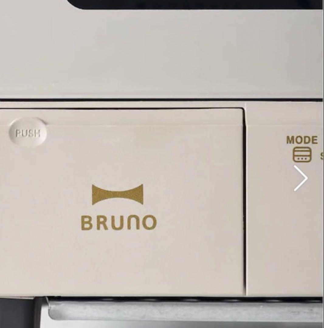 BRUNO トースター ホワイト