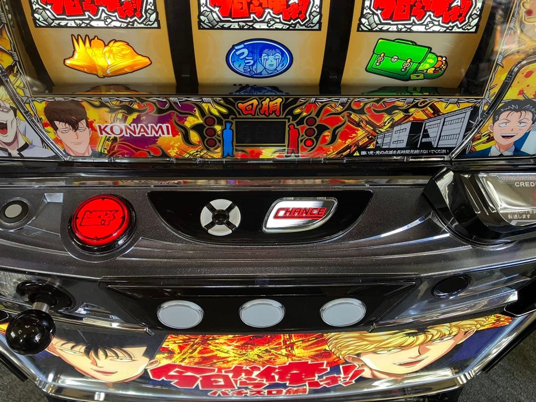 スマスロ実機 パチスロ 今日から俺は！！ 簡易ユニット付⭕️送料無料⭕️