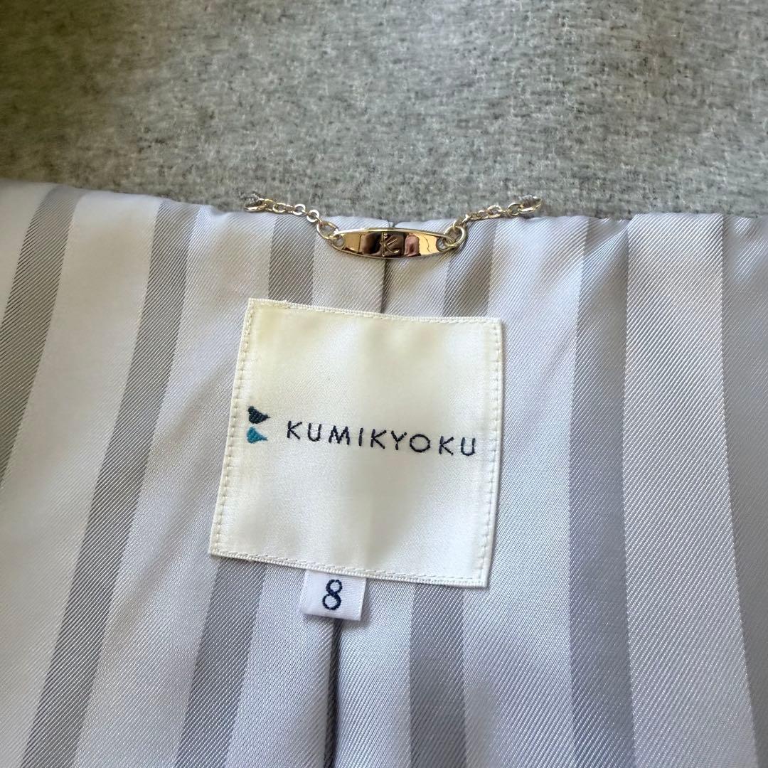 組曲　スタンドカラー ウール ミドルコート　大きいサイズ　4L 5L