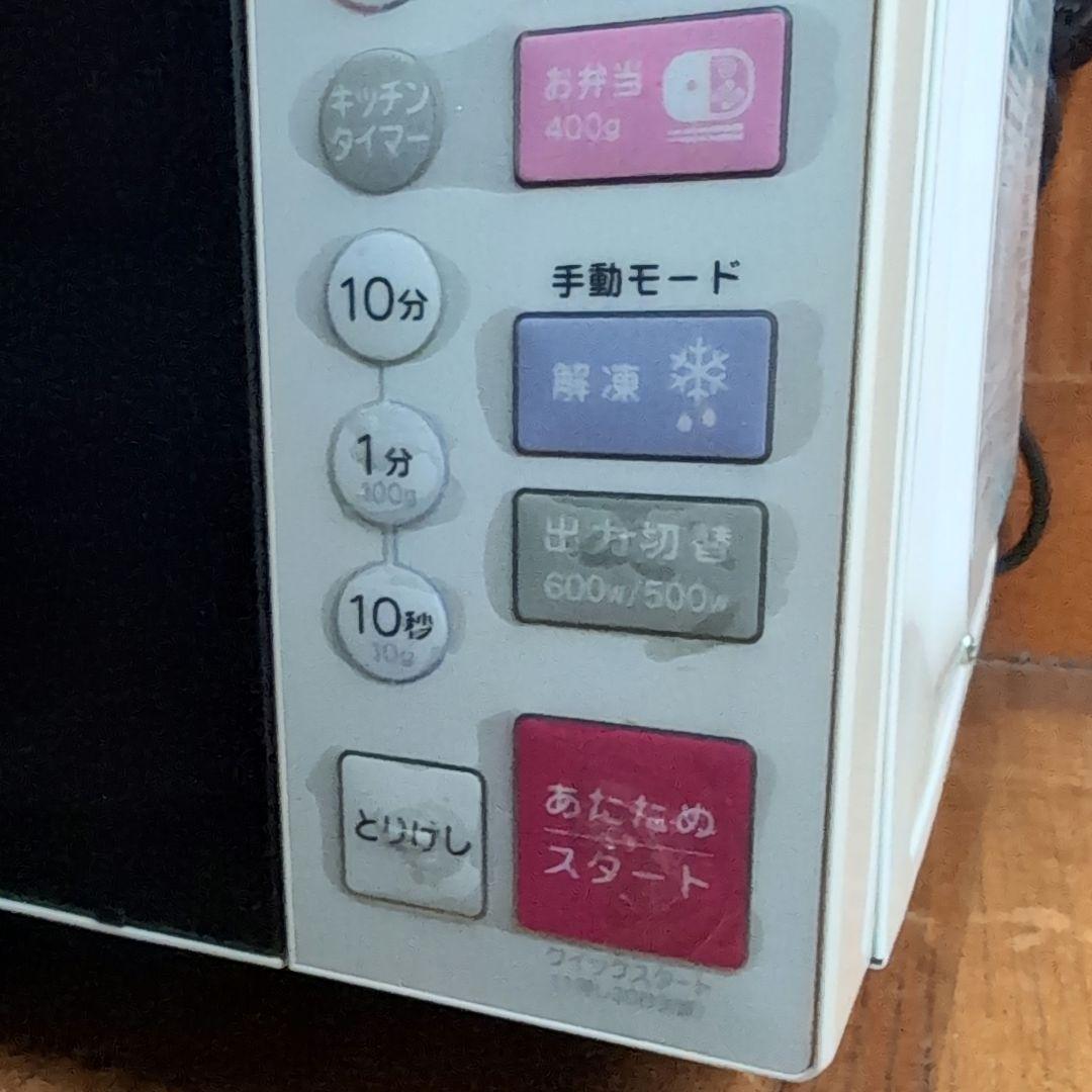 ハローキティ × ヤマダ電機 電子レンジ RMW-S18D1 限定品 17年製