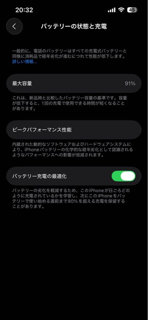 iPhone13pro 256GB シエラブルー