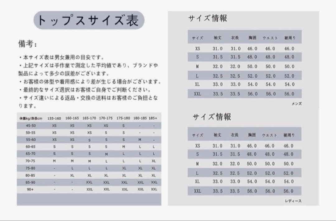 【新品】[koobla]スキー、スノーボード　M上下セット耐水圧15000ｍｍ